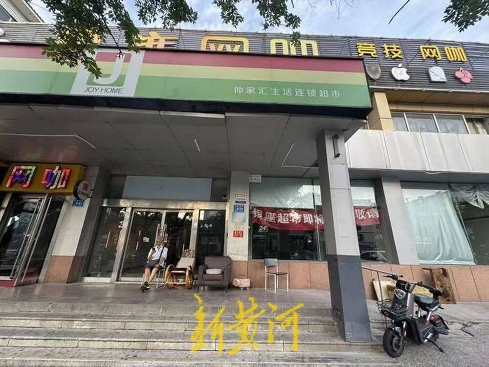 仲家汇接手不到一年半<strong></p>
<p>小米虚拟币</strong>，“银座”重回山师东路？前者退场引发关注