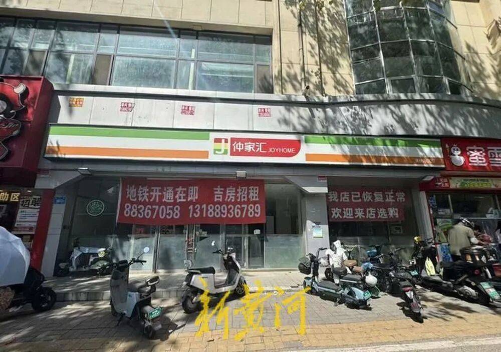仲家汇接手不到一年半<strong></p>
<p>小米虚拟币</strong>，“银座”重回山师东路？前者退场引发关注