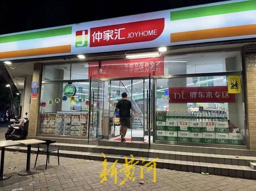 仲家汇接手不到一年半<strong></p>
<p>小米虚拟币</strong>，“银座”重回山师东路？前者退场引发关注