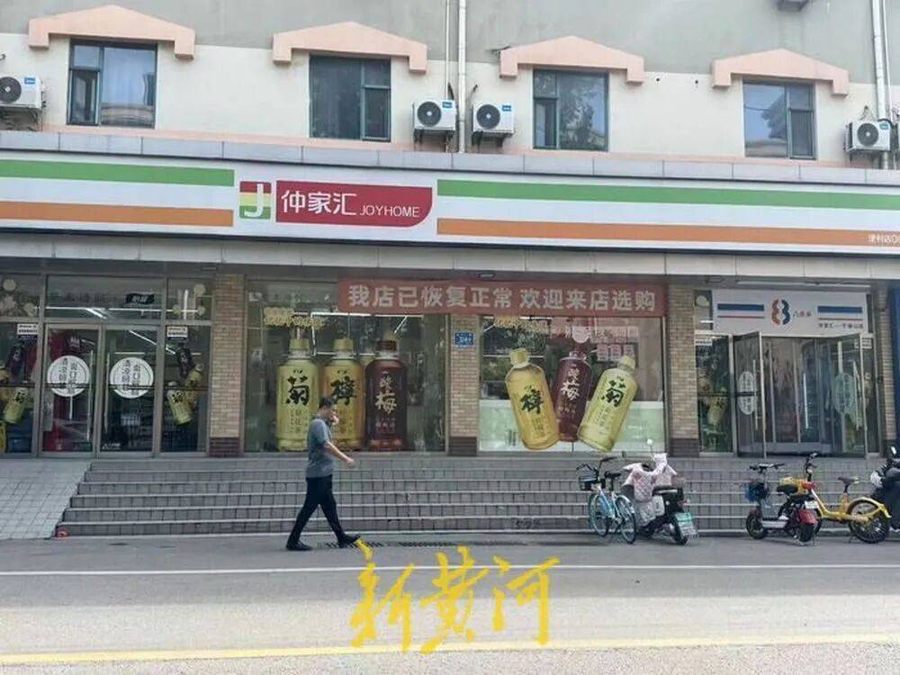 仲家汇接手不到一年半<strong></p>
<p>小米虚拟币</strong>，“银座”重回山师东路？前者退场引发关注