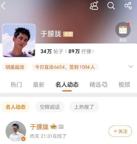 37岁男演员于朦胧被传坠楼<strong></p>
<p>虚拟币ug</strong>，7月刚注销工作室，警方回应