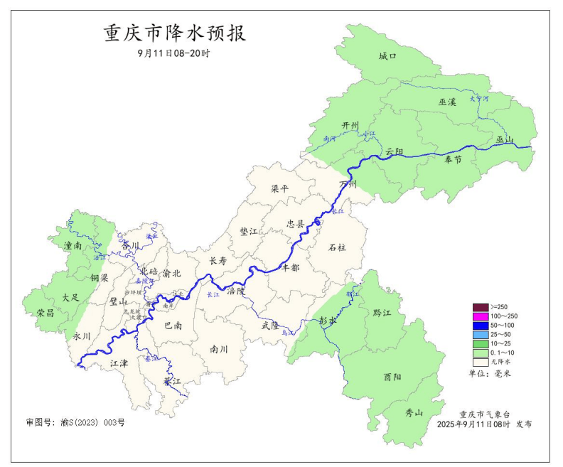 暴雨在路上了<strong></p>
<p>虚拟币ug</strong>！今晚起重庆大部地区有中到大雨