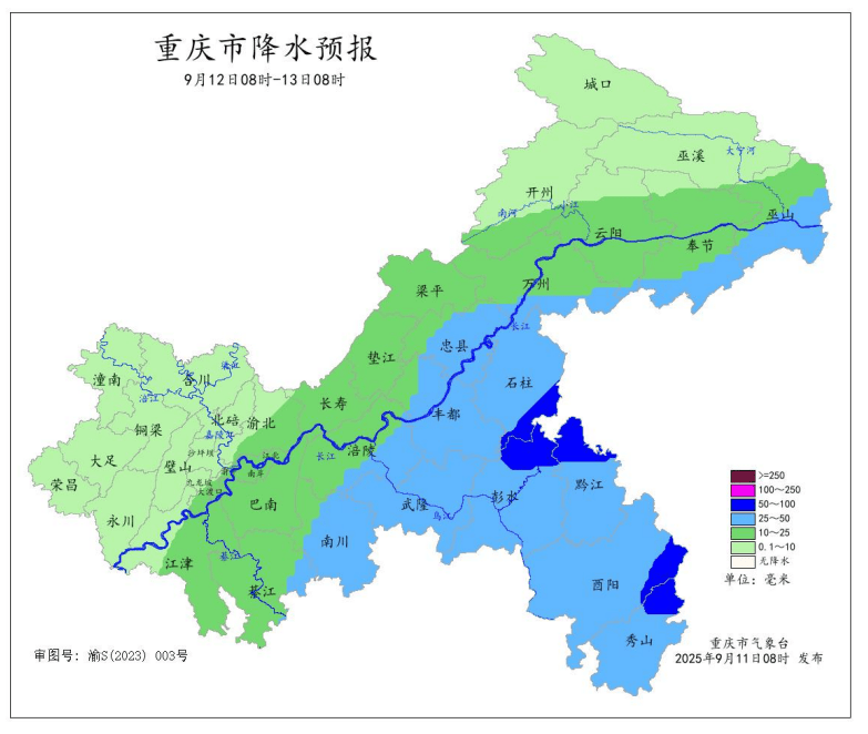 暴雨在路上了<strong></p>
<p>虚拟币ug</strong>！今晚起重庆大部地区有中到大雨
