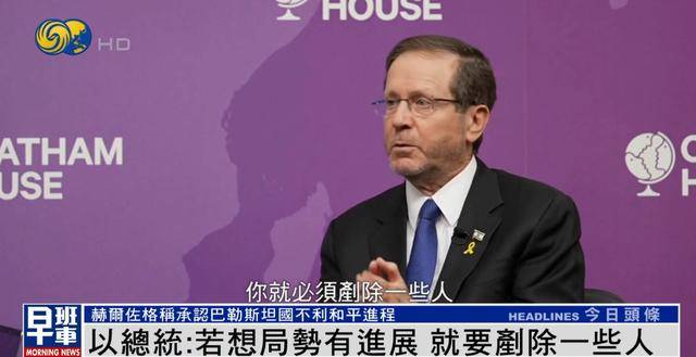 以总统谈袭击卡塔尔首都<strong></p>
<p>虚拟币ug</strong>，称“若想局势有进展，就要铲除一些人”