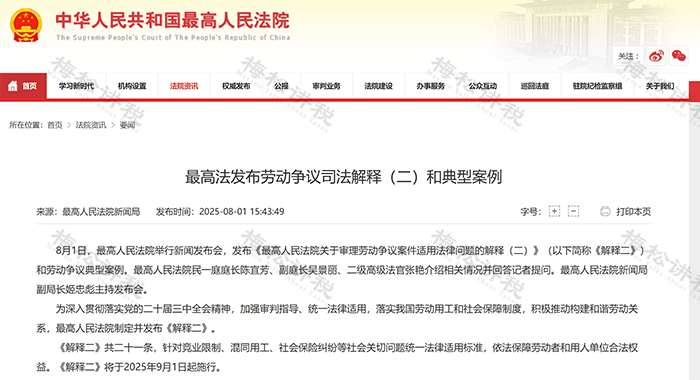 社保新规！单位这样缴社保<strong></p>
<p>虚拟币ug</strong>，统统不合规！