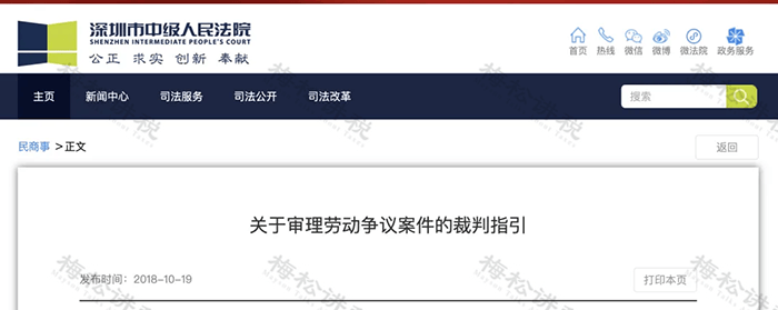 社保新规！单位这样缴社保<strong></p>
<p>虚拟币ug</strong>，统统不合规！