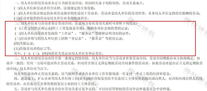社保新规！单位这样缴社保<strong></p>
<p>虚拟币ug</strong>，统统不合规！