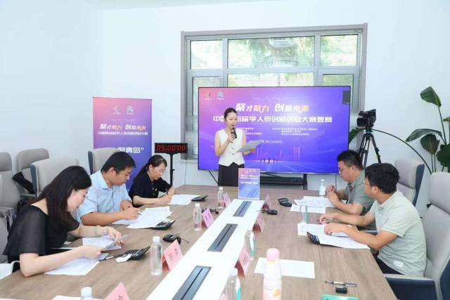 2025中国青岛留学人员创新创业大赛复赛收官<strong></p>
<p>虚拟币ug</strong>，30强晋级总决赛