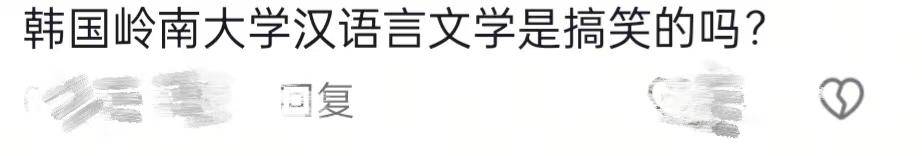 山西博物院拟录用名单出现多位海归博士引热议<strong></p>
<p>虚拟币ug</strong>，回应：统一招考，旨在引进高水平人才