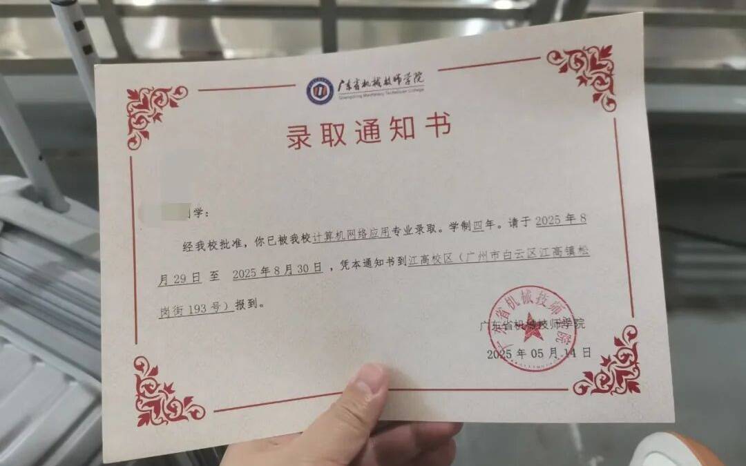 自闭症学生报到当天遭劝退后续：已通过评估<strong></p>
<p>虚拟币咨询</strong>，顺利入学
