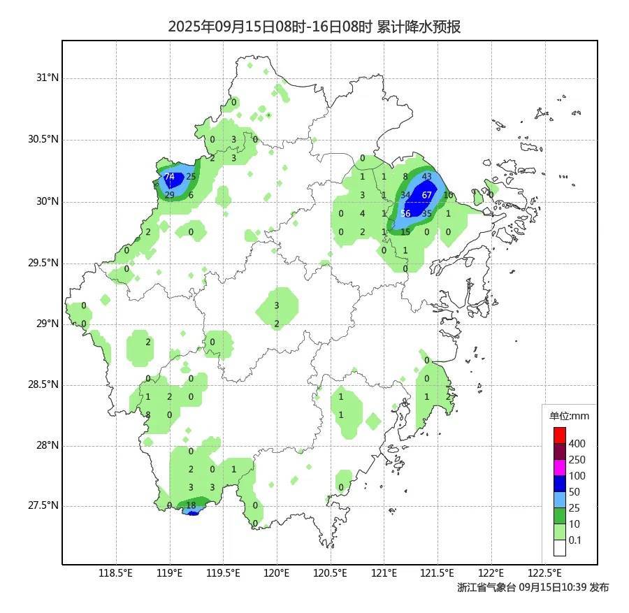 确认了！冷空气马上杀到<strong></p>
<p>虚拟币咨询</strong>，浙江终于要降温了
