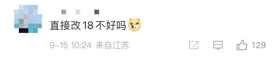 雷军：全面对标iPhone<strong></p>
<p>虚拟币咨询</strong>，正面迎战！小米宣布跳过16系列，直接发布17
