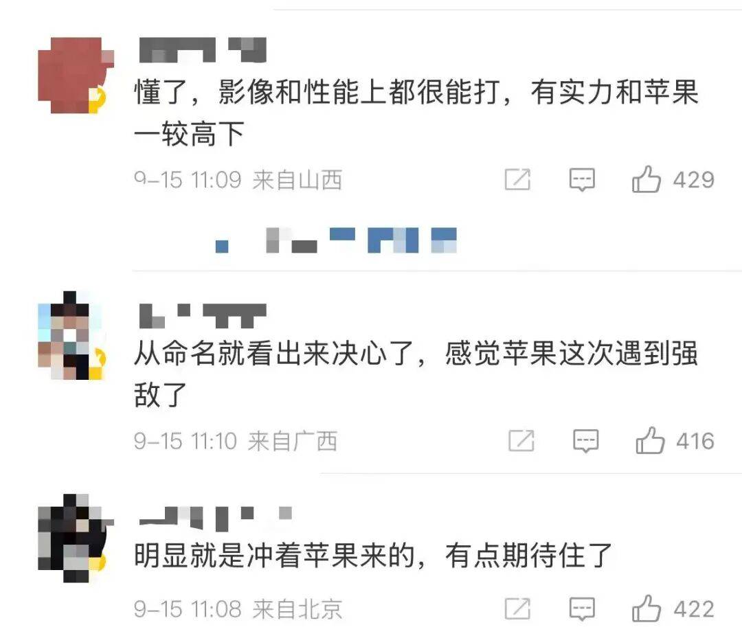 雷军：全面对标iPhone<strong></p>
<p>虚拟币咨询</strong>，正面迎战！小米宣布跳过16系列，直接发布17