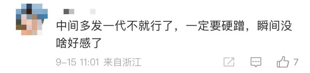 雷军：全面对标iPhone<strong></p>
<p>虚拟币咨询</strong>，正面迎战！小米宣布跳过16系列，直接发布17