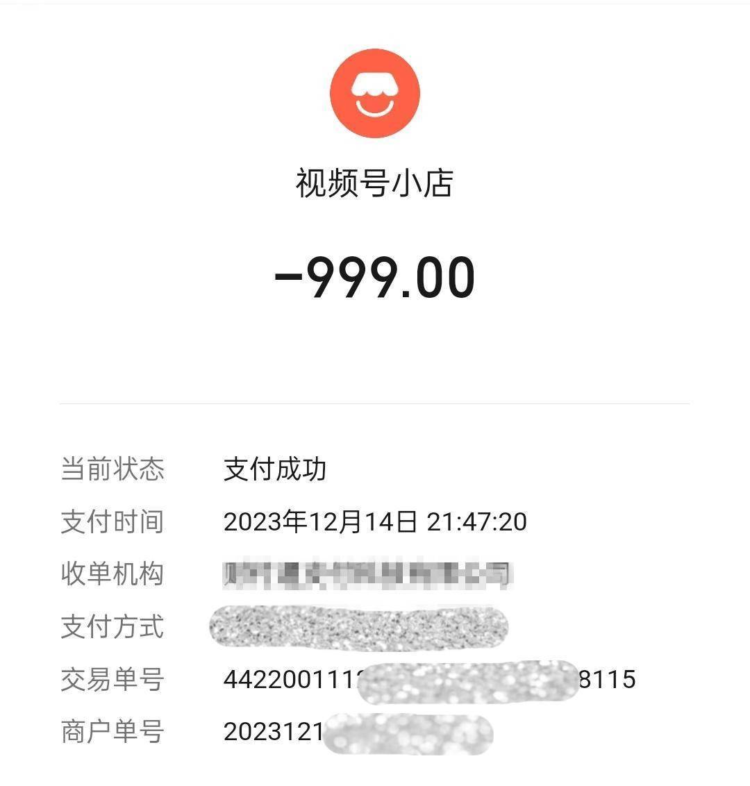 中国之声特别报道丨以心理疗愈为幌子的敛财骗局<strong></p>
<p>虚拟币咨询</strong>，如何一步步套牢消费者？