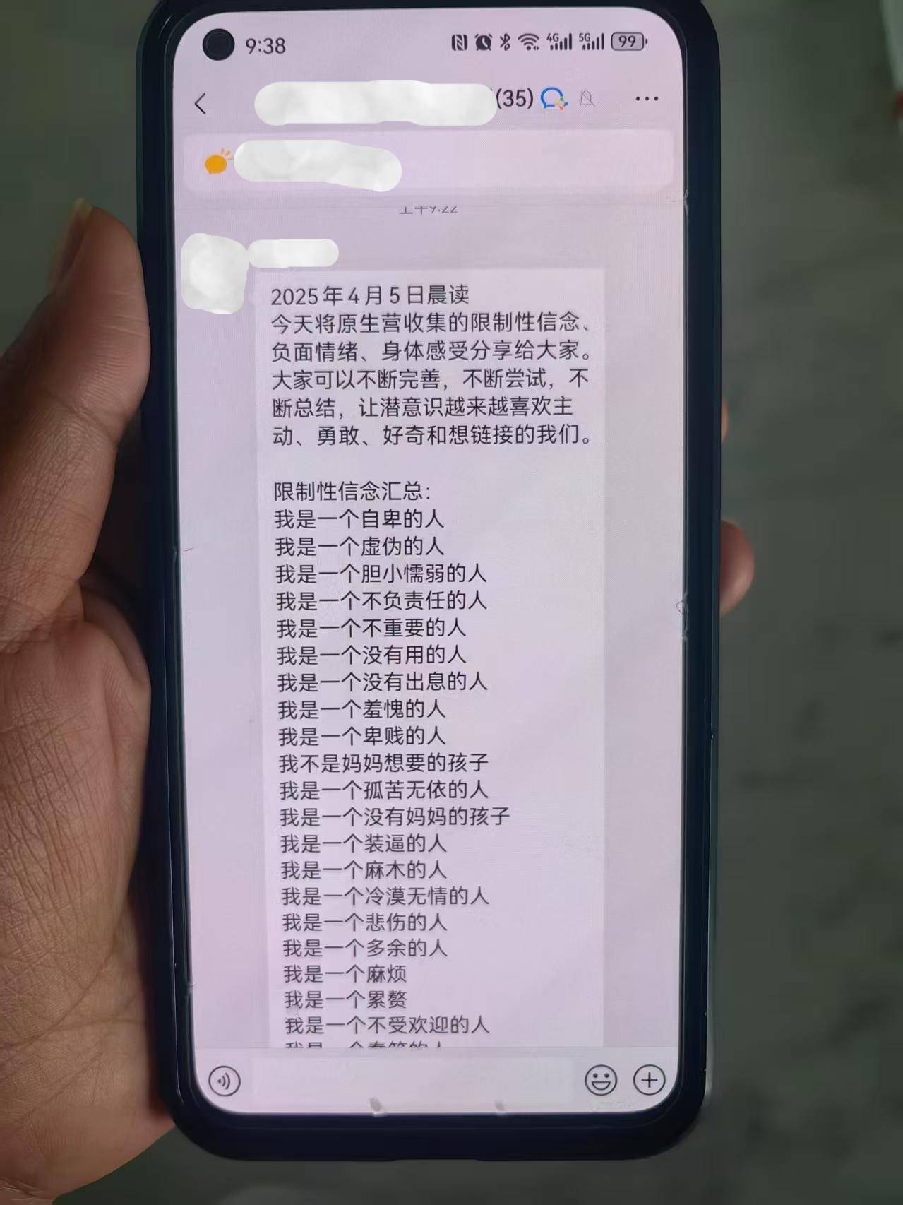 中国之声特别报道丨以心理疗愈为幌子的敛财骗局<strong></p>
<p>虚拟币咨询</strong>，如何一步步套牢消费者？