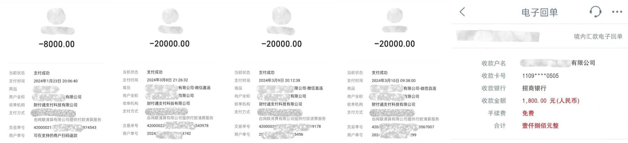 中国之声特别报道丨以心理疗愈为幌子的敛财骗局<strong></p>
<p>虚拟币咨询</strong>，如何一步步套牢消费者？