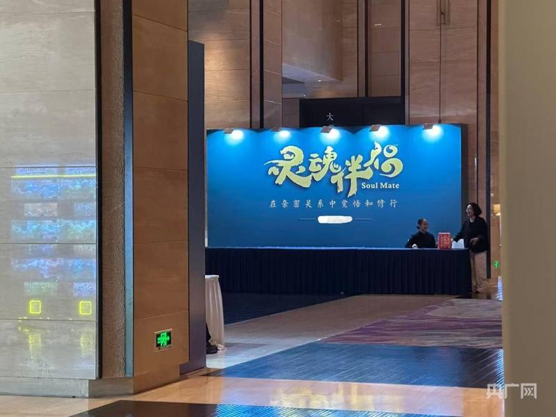 中国之声特别报道丨以心理疗愈为幌子的敛财骗局<strong></p>
<p>虚拟币咨询</strong>，如何一步步套牢消费者？