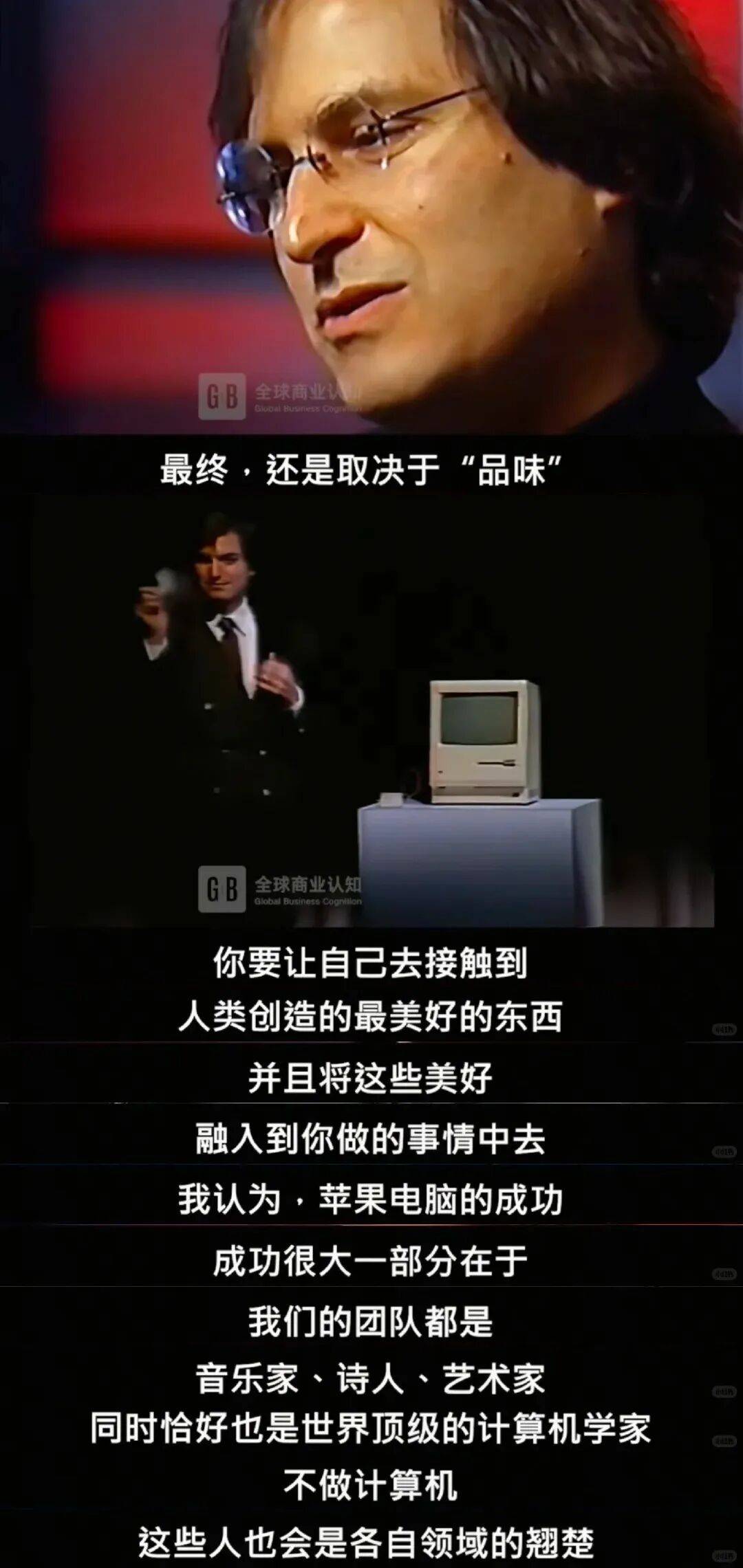 “乔布斯你复活吧！”iPhone17“丑”上热搜<strong></p>
<p>虚拟币咨询</strong>，果粉最怀念的还是他？