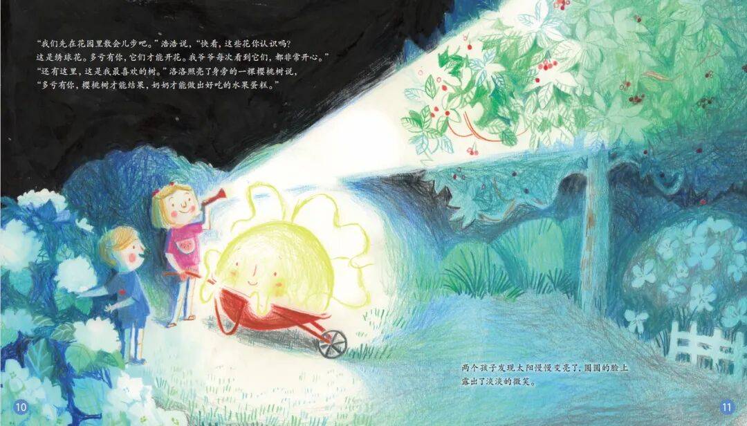“乔布斯你复活吧！”iPhone17“丑”上热搜<strong></p>
<p>虚拟币咨询</strong>，果粉最怀念的还是他？