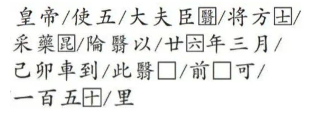 重要发现！扎陵湖秦代刻石得到认定！每经独家采访当地牧民：40年前就曾看见<strong></p>
<p>虚拟币咨询</strong>，在他家牧场内