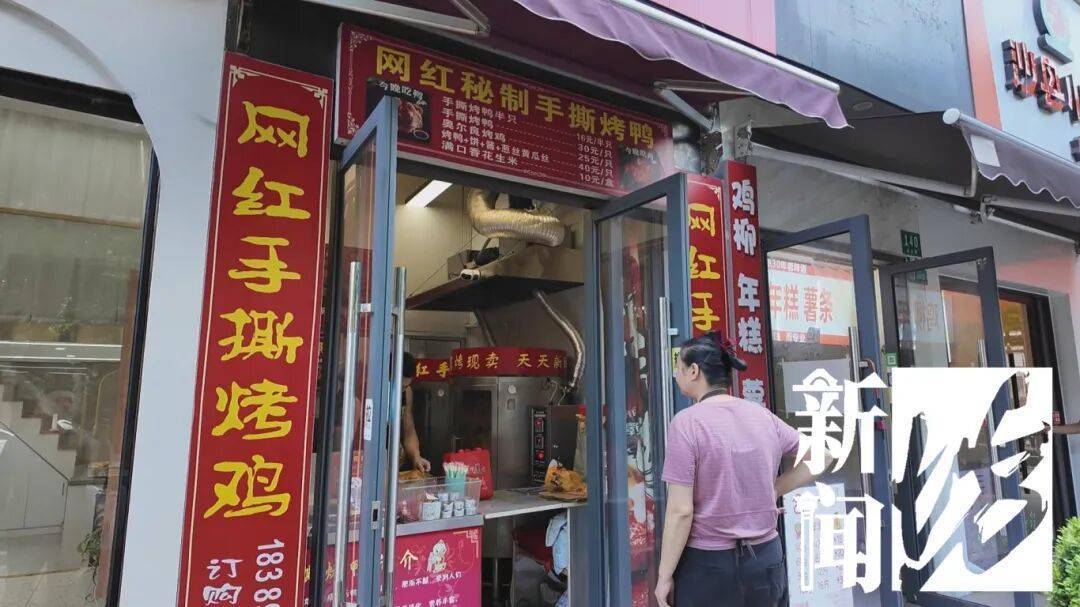 哭笑不得！上海一男子太想吃烤鸭<strong></p>
<p>虚拟币咨询</strong>，竟想了这招……