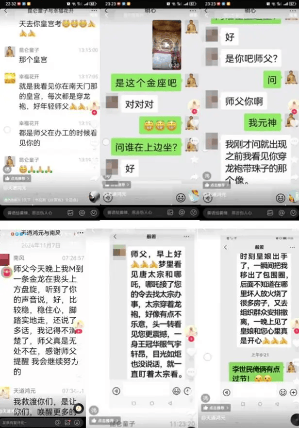 “昆仑童子”案告破<strong></p>
<p>虚拟币咨询</strong>！恶行披露——
