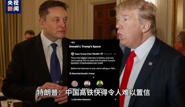 特朗普又夸中国了<strong></p>
<p>虚拟币炒作</strong>，但这次我们真接不住啊！