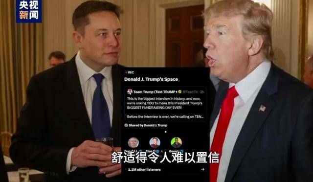 特朗普又夸中国了<strong></p>
<p>虚拟币炒作</strong>，但这次我们真接不住啊！