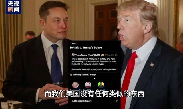 特朗普又夸中国了<strong></p>
<p>虚拟币炒作</strong>，但这次我们真接不住啊！