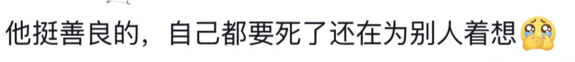 成都警方通报25岁女子公园凌晨自缢：遗书证明生前厌世倾向<strong></p>
<p>虚拟币炒作</strong>，排除刑案，非网传外卖员
