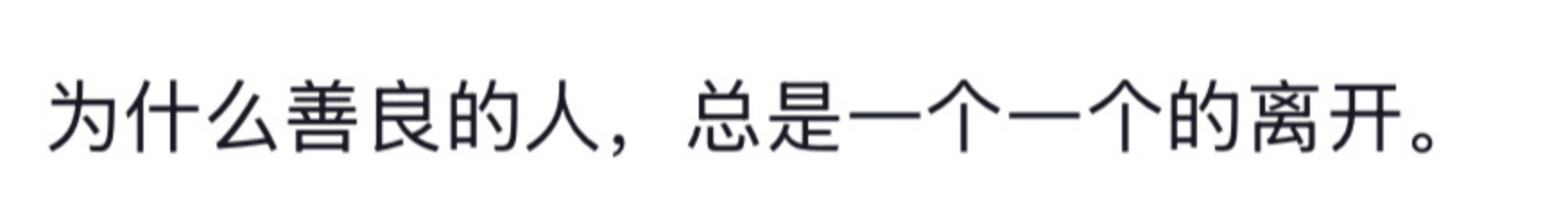 成都警方通报25岁女子公园凌晨自缢：遗书证明生前厌世倾向<strong></p>
<p>虚拟币炒作</strong>，排除刑案，非网传外卖员