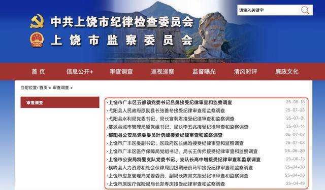 江西上饶：今年有13人主动投案<strong></p>
<p>虚拟币炒作</strong>，120人主动交代问题