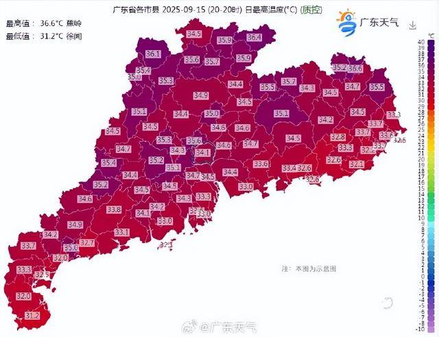 一股冷空气即将南下<strong></p>
<p>虚拟币炒作</strong>，广东高温天气或将被终结！