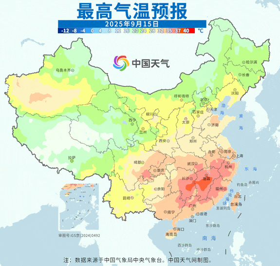 一股冷空气即将南下<strong></p>
<p>虚拟币炒作</strong>，广东高温天气或将被终结！
