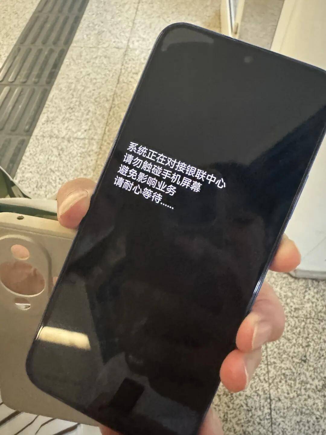 一根牙签“抢”回25万元！一老年乘客手机被“黑”<strong></p>
<p>虚拟币炒作</strong>，地铁值班站长紧急取卡