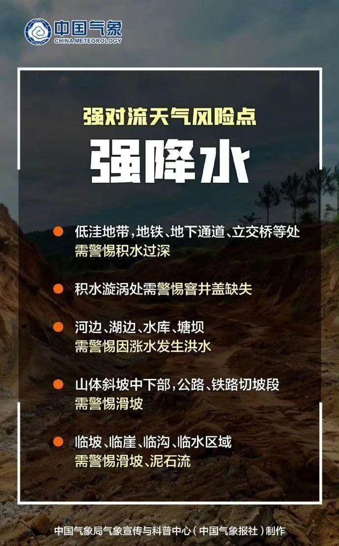 下半年首场大范围冷空气将袭<strong></p>
<p>虚拟币炒作</strong>，广州未来6天雨水全勤 | 温度记