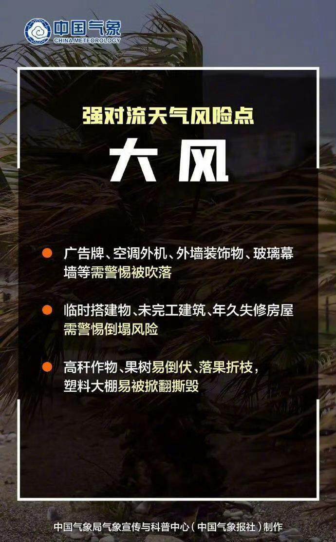 下半年首场大范围冷空气将袭<strong></p>
<p>虚拟币炒作</strong>，广州未来6天雨水全勤 | 温度记