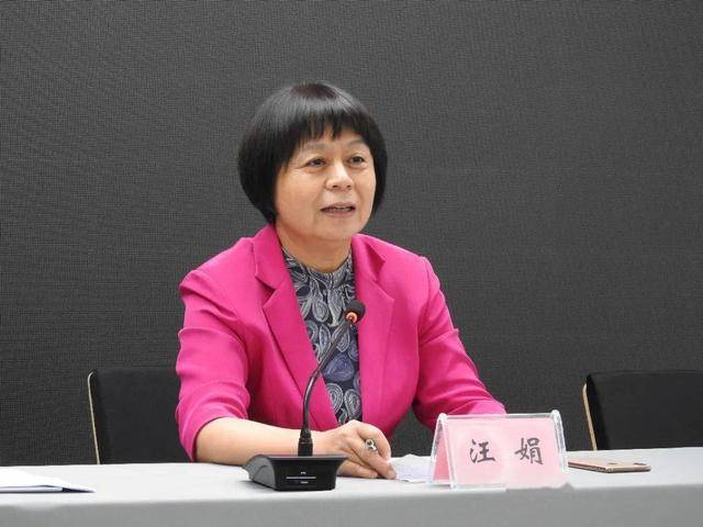汪娟<strong></p>
<p>虚拟币炒作</strong>，安排亲属挂名取酬，违规干预插手招生工作