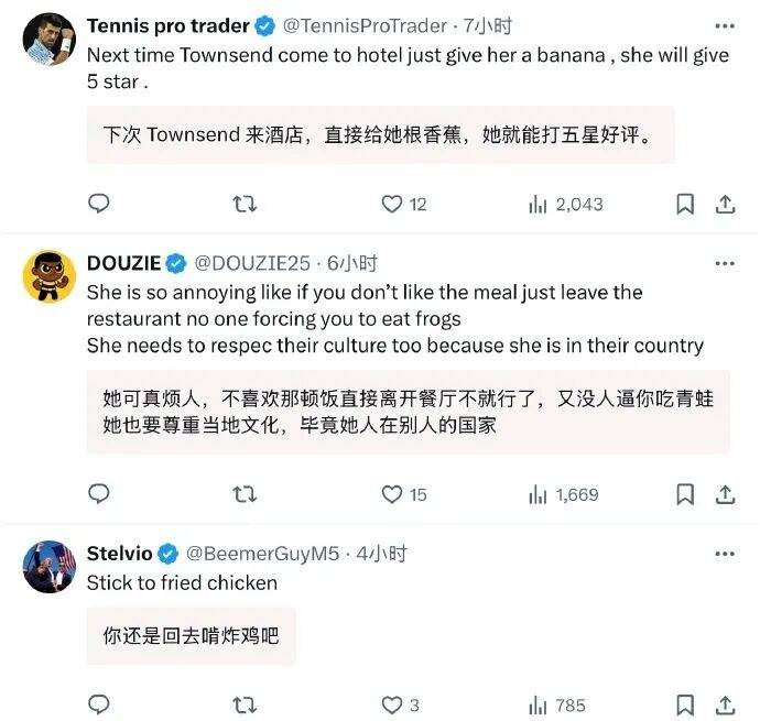 美国网球选手公开吐槽中国菜后连夜发视频致歉<strong></p>
<p>虚拟贷币</strong>，称中国之行体验美好，并诚挚道歉