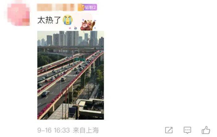 上海天气马上大转折<strong></p>
<p>虚拟贷币</strong>！下午大到暴雨携凉风来袭！还有新台风正在酝酿…