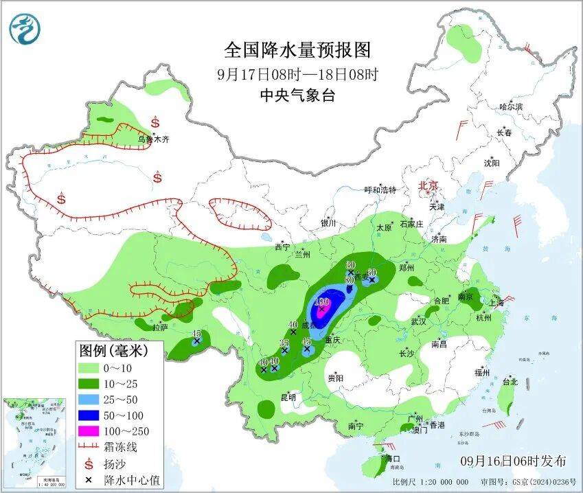 上海天气马上大转折<strong></p>
<p>虚拟贷币</strong>！下午大到暴雨携凉风来袭！还有新台风正在酝酿…
