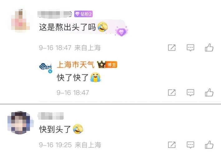 上海天气马上大转折<strong></p>
<p>虚拟贷币</strong>！下午大到暴雨携凉风来袭！还有新台风正在酝酿…