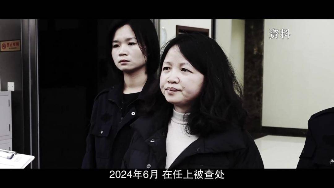女厅官当场认罪！对省委原书记妻子唯命是从<strong></p>
<p>虚拟贷币</strong>，花850万装修别墅