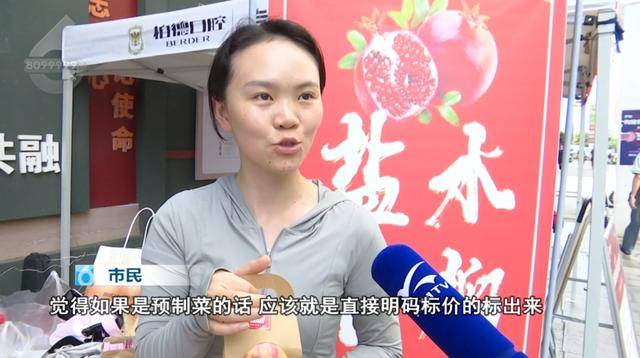西贝发布致歉信后<strong></p>
<p>虚拟贷币</strong>，昆明门店的情况是……