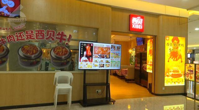 西贝发布致歉信后<strong></p>
<p>虚拟贷币</strong>，昆明门店的情况是……