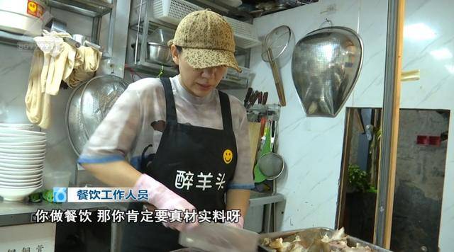 西贝发布致歉信后<strong></p>
<p>虚拟贷币</strong>，昆明门店的情况是……