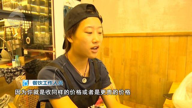 西贝发布致歉信后<strong></p>
<p>虚拟贷币</strong>，昆明门店的情况是……