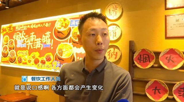 西贝发布致歉信后<strong></p>
<p>虚拟贷币</strong>，昆明门店的情况是……