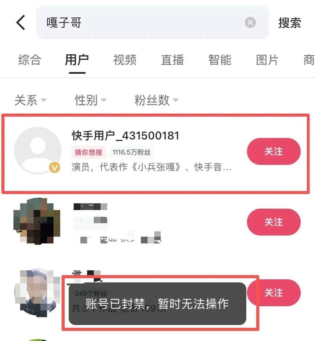 “嘎子哥”被行拘<strong></p>
<p>虚拟币接口</strong>，中青评论：“国民童星”更该爱惜羽毛